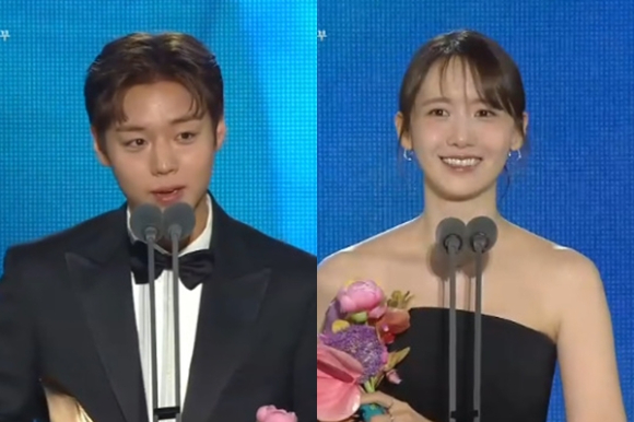 박지훈, 임윤아가 인기상을 수상했다. [사진=방송화면 캡처]