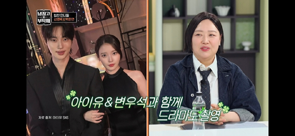 '냉장고를 부탁해' 박준면 [사진=JTBC ]