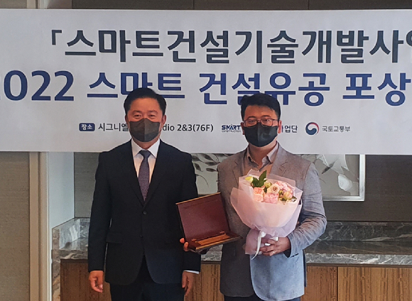  이노그리드가 30일 한국도로공사에서 수여하는 스마트건설기술개발 유공 표창을 받았다고 밝혔다. [사진=이노그리드]