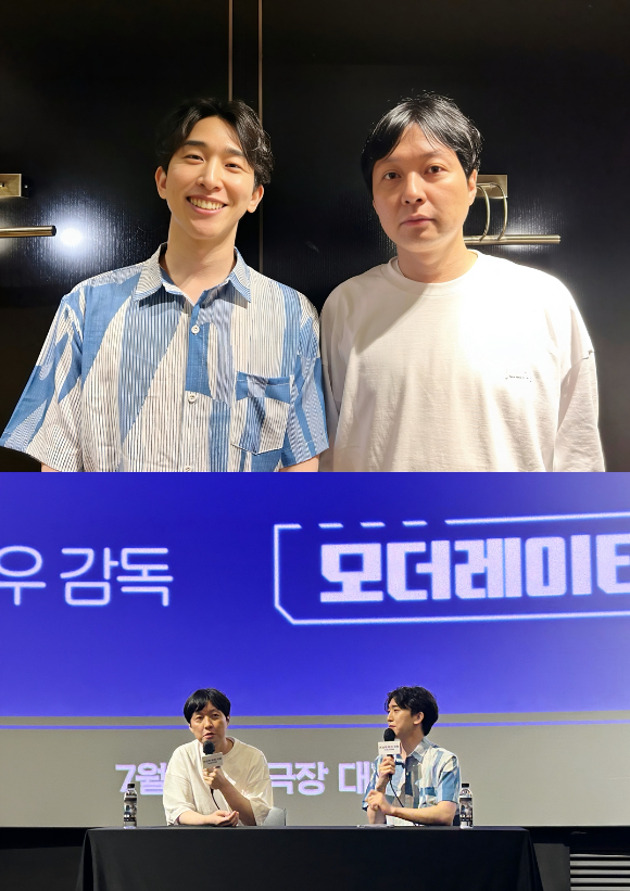 천재이승국과 김병우 감독이 영화 '전지적 독자 시점' GV를 통해 관객들을 만나고 있다. [사진=롯데엔터테인먼트]