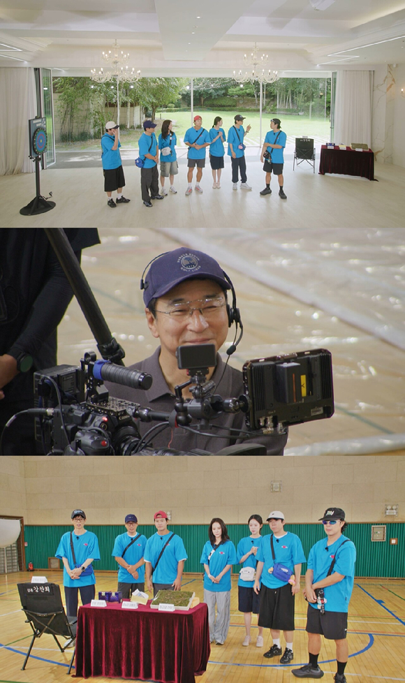 '런닝맨' 프리뷰 갈무리 [사진=SBS]
