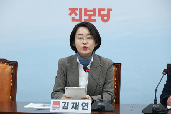 김재연 진보당 상임대표 [사진=진보당]