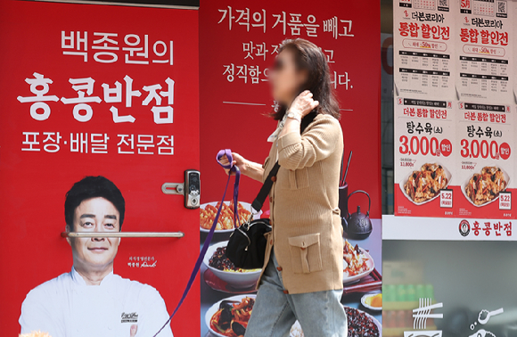 백종원 더본코리아 대표. [사진=백종원 유튜브 캡처]