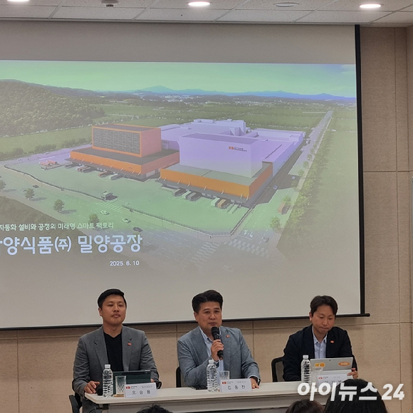 김동찬 삼양식품 대표이사(가운데)가 지난 10일 경상남도 밀양시 삼양라운드스퀘어 밀양캠퍼스에서 밀양2공장 준공을 앞두고 진행한 기자간담회에서 발언하고 있다. [사진=전다윗 기자]