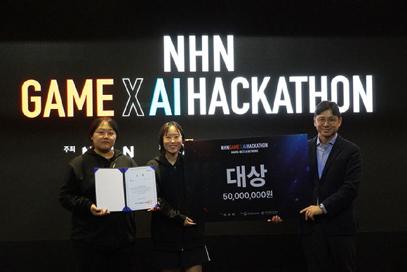 NHN 게임&middot;AI 해커톤 현장. [사진=곽민구 기자]
