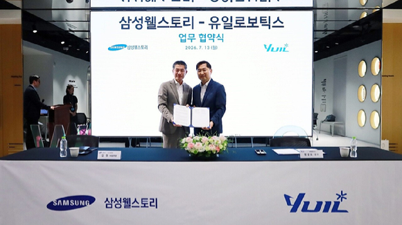유일로보틱스 정성도 전무(오른쪽)와 삼성웰스토리 김헌 사업부장이 지난 13일 열린 업무협약식에서 기념 촬영을 하고 있다. [사진=유일로보틱스]