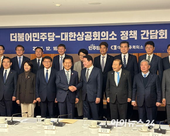 최태원 대한상공회의소 회장이 16일 오전 정책 간담회에 참석해 정청래 더불어민주당 대표와 악수하고 있다. [사진=김민지 기자]