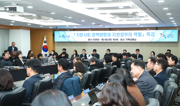 지난 6일 관악구 직원을 대상으로 &lsquo;기본사회 정책 방향과 지방정부 역할&rsquo;을 주제로 교육을 실시하고 있다. [사진=관악구]