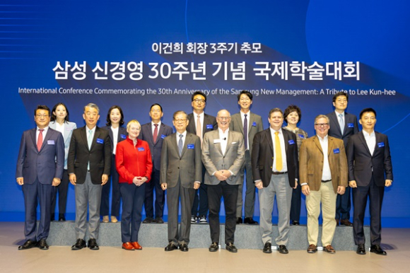 18일 삼성전자 서초사옥에서 진행된 '이건희 회장 3주기 추모&middot;삼성 신경영 30주년 기념 국제학술대회' 전경. [사진=삼성전자]