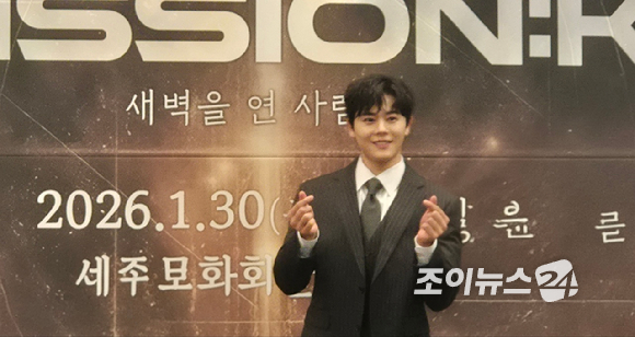 '더 미션: K'에 참석한 뮤지컬배우 서범석, MJ, 재윤, 리키, 김동준 [사진=김양수 기자]