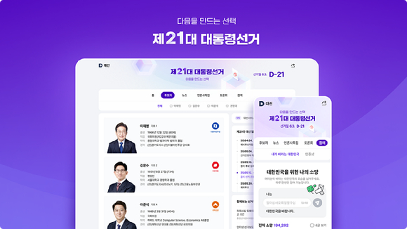 [사진=카카오]