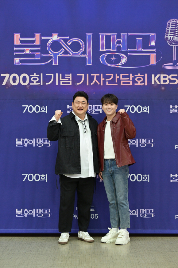 불후의 명곡 700회 기자간담회에 참석한 MC 김준현 이찬원 [사진=KBS ]