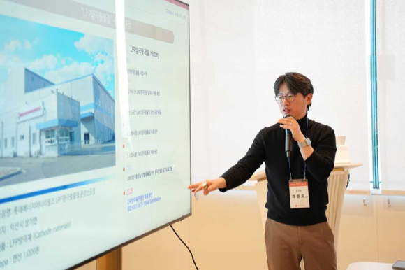 발표 중인 류종호 롯데에너지머티리얼즈 R&D부문장(CTO) [사진=롯데에너지머티리얼즈]