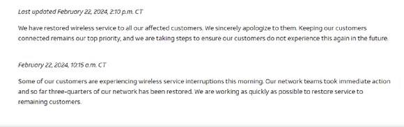 통신장애 상황에 대한 설명이 게재된 AT&T 뉴스룸. [사진=AT&T]