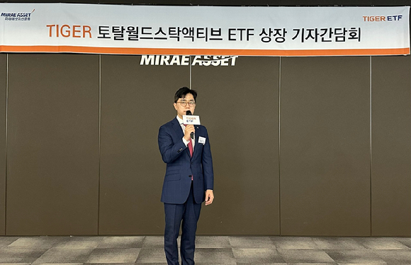 김남기 미래에셋자산운용 ETF운용부문 대표가 발표하는 모습. [사진=미래에셋자산운용]
