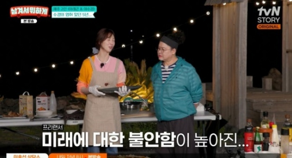 이수경 "전신 피부병으로 은퇴까지 고민...대인기피증·우울증까지 와"
