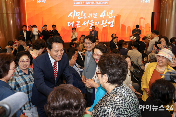 오세훈 서울시장이 1일 서울시청 다목적홀에서 열린 '제40대 서울특별시장 취임식'에서 취임사를 하고 있다. [사진=곽영래 기자]