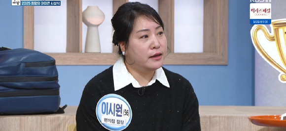 아침마당 [사진=KBS ]