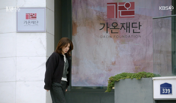 화려한날들 [사진=KBS2]