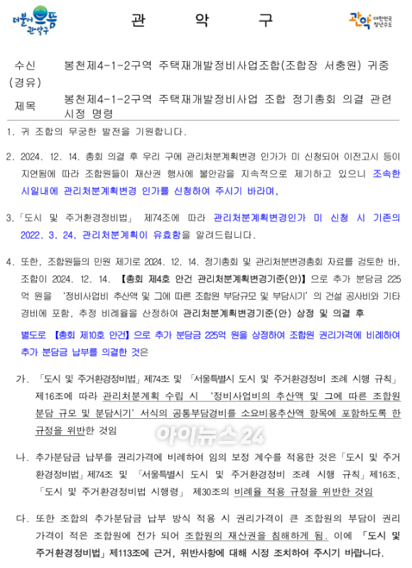 '힐스테이트 관악센트씨엘' 아파트 전경. 2025.09 [사진=이효정 기자 ]