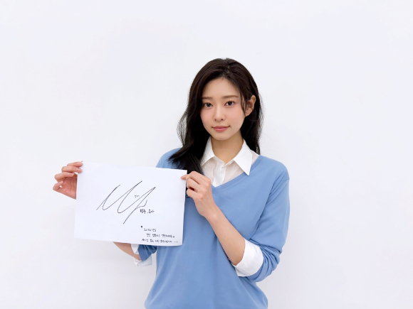 배우 박진영이 '샤이닝' 방송을 앞두고 설렘을 가득 담은 설 인사를 전하고 있다. [사진=SLL, 카카오엔터테인먼트]