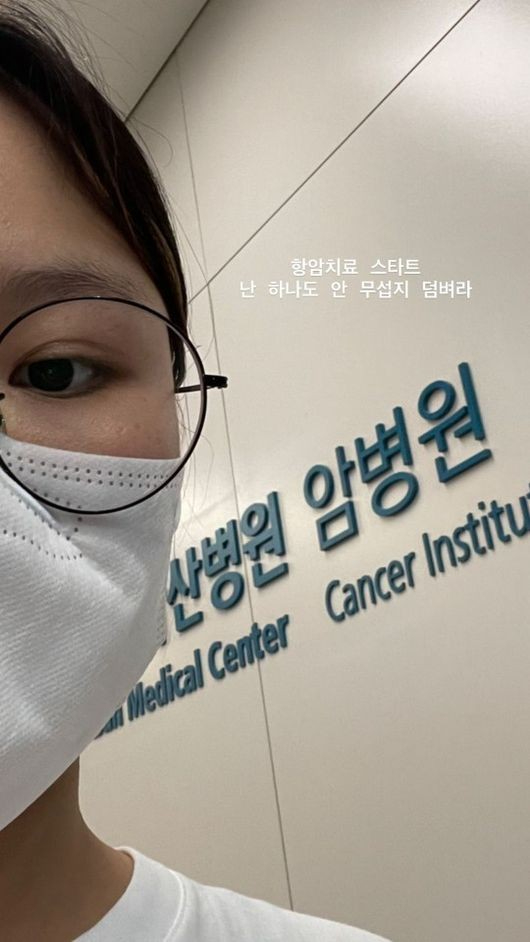 이찬혁과 이새롬이 열애설에 휩싸였다. [사진=이찬혁 이새롬 인스타그램]