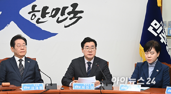 박찬대 더불어민주당 원내대표가 12일 오전 서울 여의도 국회에서 열린 최고위원회의에서 발언하고 있다. [사진=곽영래 기자]