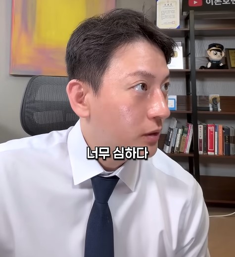 이돈호 노바법률사무소 변호사가 '청주 알바생 횡령' 사건에 대한 의견을 밝혔다. [사진=이돈호변호사_노바 유튜브 캡처]