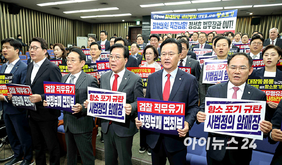 국민의힘 송언석 원내대표와 의원들이 10일 오후 서울 여의도 국회에서 열린 의원총회에서 대장동 사건 항소포기를 규탄하는 구호를 외치고 있다. [사진=곽영래 기자]