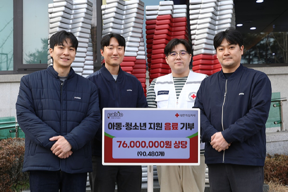 팔도가 새해를 맞아 소외계층 아동과 청소년을 위해 음료 9만개를 기부한다. [사진=팔도 제공]