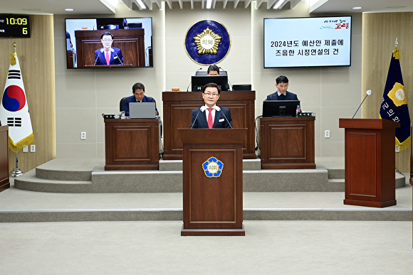 이남철 고령군수가 28일 시정연설을 하고 있다. [사진=고령군]