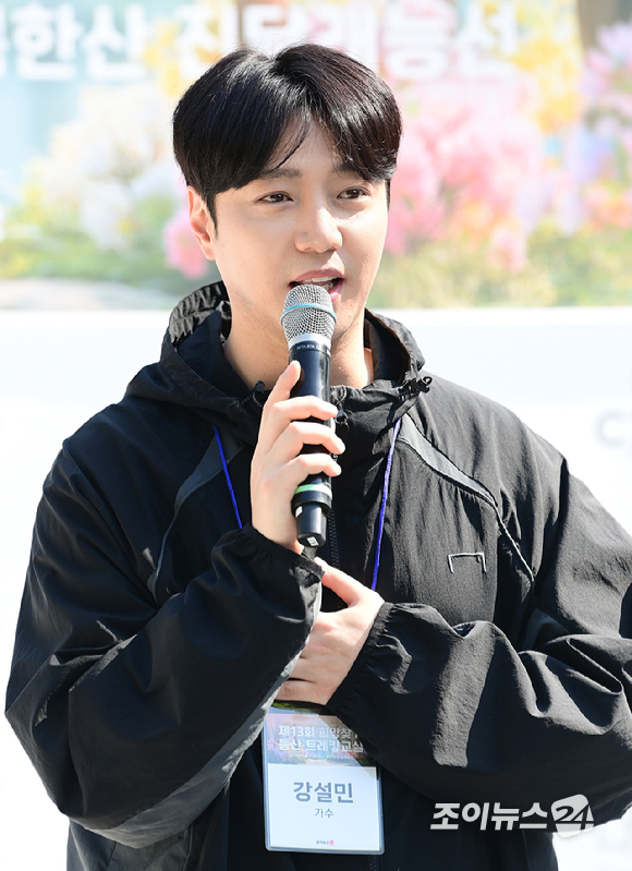 트로트 가수 강설민이 25일 서울 강북구 우이동 만남의 광장에서 열린 산악인 오은선 대장과 함께하는 '제13회 희망찾기 등산&middot;트레킹 교실' 개막식에 홍보대사로 참석해 인사말을 하고 있다. [사진=정소희 기자]