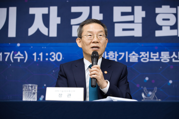 이종호 과학기술정보통신부 장관이 17일 오전 세종특별자치시 과기정통부 브리핑실에서 열린 기자간담회에서 인사말을 하고 있다. [사진=과기정통부]