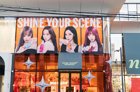 미쟝센은 오는 26일까지 서울 성수동에 위치한 트렌드팟 바이 올리브영N 성수에서 '미쟝센 퍼펙트세럼 팝업'을 운영한다. [사진=아모레퍼시픽]