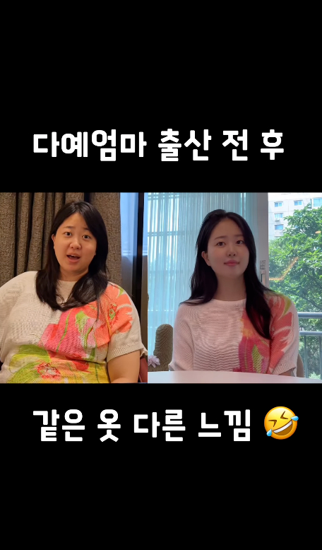 김다예 [사진=박수홍 SNS]