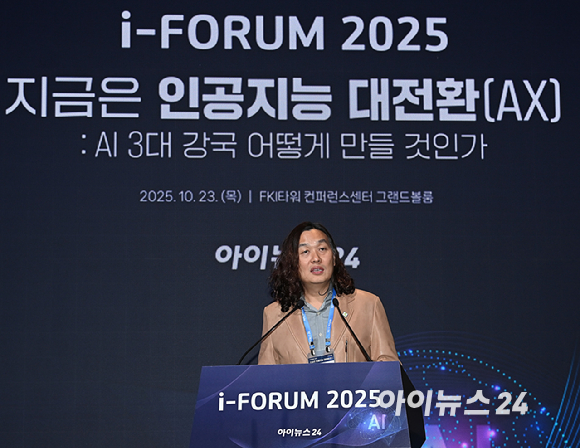 매년 국내외 주요 이슈를 진단하고 대응 방안을 논의하는 아이포럼 2025가 '지금은 인공지능 대전환(AX):AI 3대 강국 어떻게 만들 것인가&rsquo;라는 주제로 23일 서울 여의도 FKI타워에서 열렸다. 한재권 한양대학교 ERICA캠퍼스 로봇공학과 부교수가 AI&middot;반도체&middot;로봇의 삼중주라는 주제로 발표를 하고 있다. [사진=곽영래 기자]
