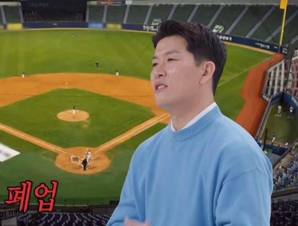 김병현이 과거 12개 점포를 창업했다 11개를 폐업한 사실을 전했다. [사진=SBS '동상이몽2-너는 내 운명' 유튜브 캡처]