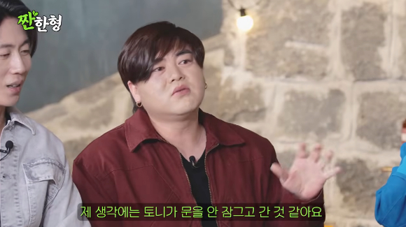 토니안 [사진=유튜브]