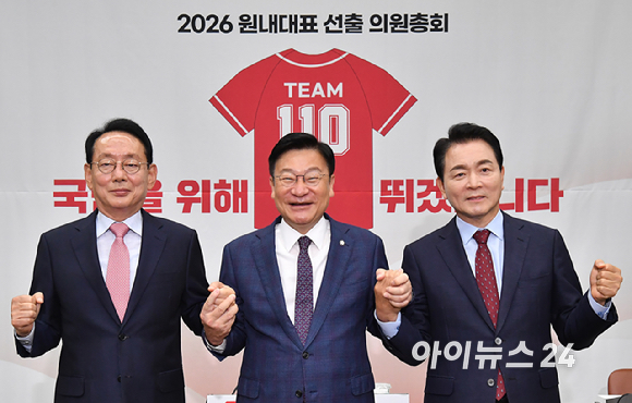국민의힘 차기 원내대표 선거에 출마한 김도읍, 정점식, 성일종 의원이 10일 서울 여의도 국회에서 열린 2026 원내대표 선출 의원총회에서 기념촬영을 하고 있다. [사진=곽영래 기자]