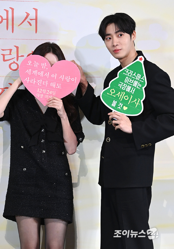 배우 신시아, 추영우가 22일 오후 서울 용산구 CGV용산아이파크몰점에서 열린 영화 '오늘 밤, 세계에서 이 사랑이 사라진다 해도'(감독 김혜영) 언론시사회에 참석해 포즈를 취하고 있다. [사진=문수지 기자]