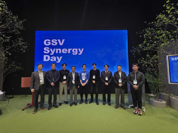 GS그룹, '2025 GSV 시너지 데이' 개최...스타트업과 사업 기회 논의 - 뉴스 썸네일 이미지