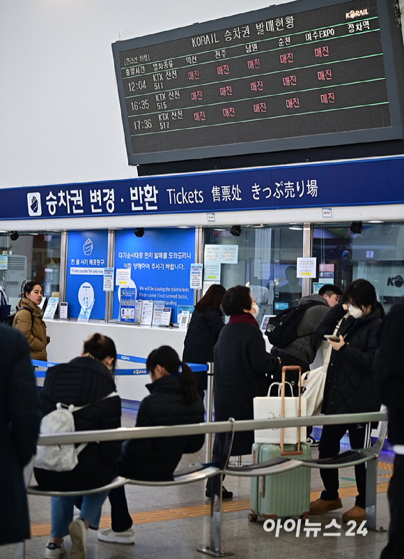 설 연휴를 하루 앞둔 8일 오전 서울역을 찾은 귀성객들이 고향으로 향하는 탑승권을 구매하고 있다. [사진=곽영래 기자]