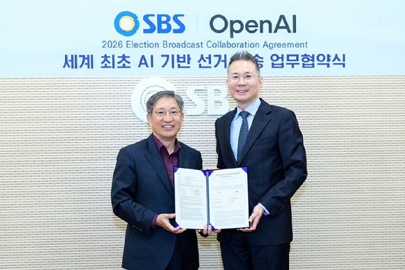 SBS, OPEN AI 업무 협약식 이미지 [사진=SBS]