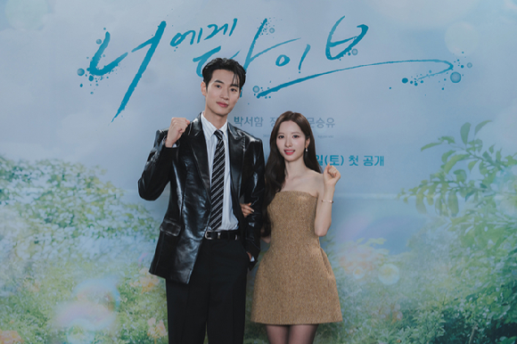 "한 드라마 맞아?"⋯'너에게 다이브', 김지연·박서함 이런 로코는 처음 [종합]