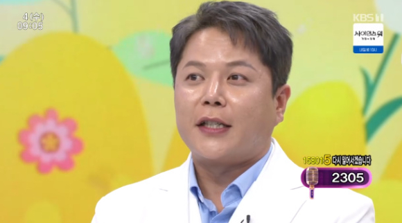 '아침마당' 현대화 "가장 힘들 때 버텨준 부모님"⋯母 "대견해" 눈물