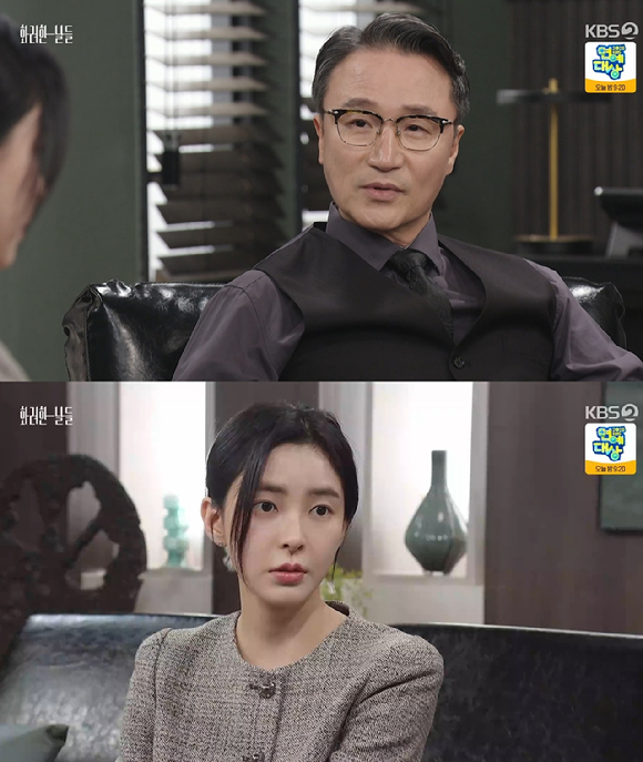 화려한날들 [사진=KBS2]