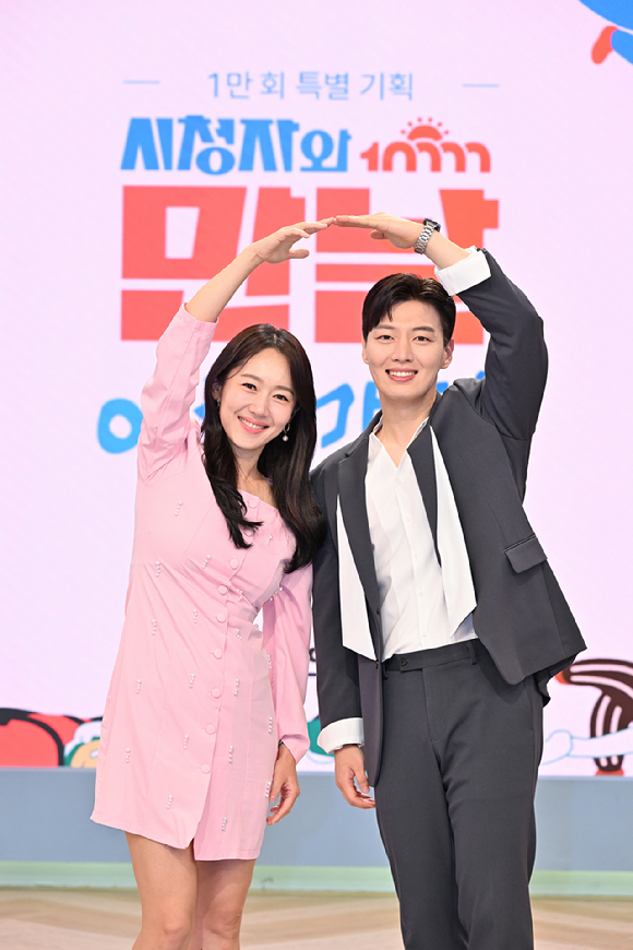 &apos;아침마당&apos; 오늘(31일) 못본다⋯APEC 특집 &apos;뉴스특보&apos; 편성