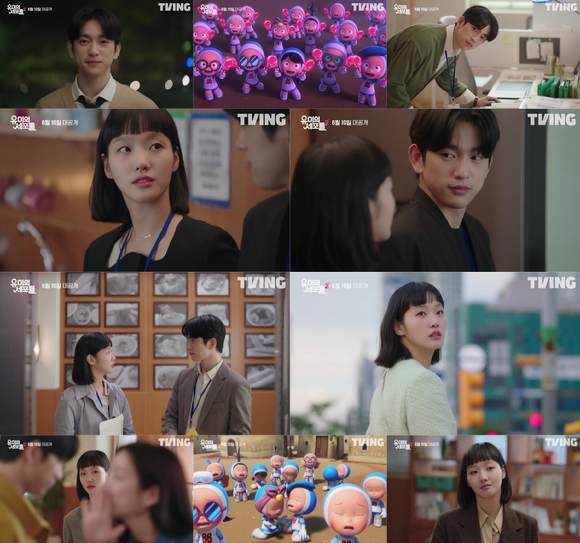 티빙 오리지널 '유미의 세포들2' 메인 예고편이 공개됐다. [사진=티빙]