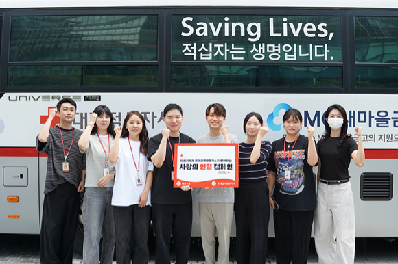 롯데글로벌로지스는 지난 24일 대홍기획과 함께 서울 중구 사옥에서 '사랑의 헌혈 캠페인'을 공동으로 진행했다. [사진=롯데글로벌로지스]