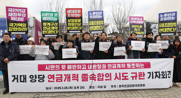 국민의힘 권성동 원내대표(가운데)가 25일 서울 여의도 국회에서 열린 연금개혁 청년간담회에서 발언하고 있다. [사진=연합뉴스]